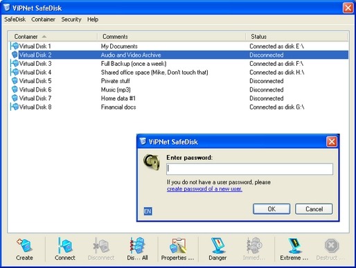 ViPNet [Safe Disk] Screenshot